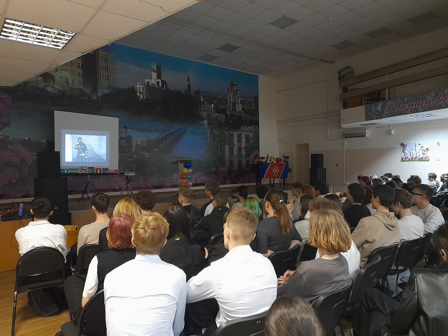 Уроки безопасности: как школьников учили противостоять огненной беде