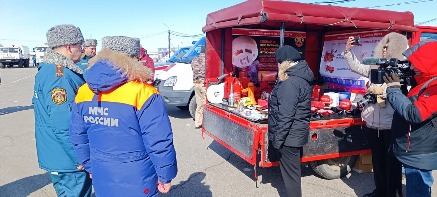 Хабаровск готов к пожароопасному сезону 2025 года.
