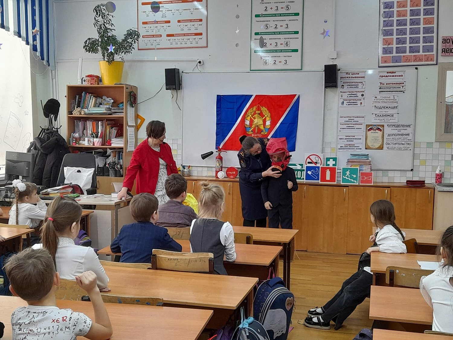 Открытые уроки для младших школьников