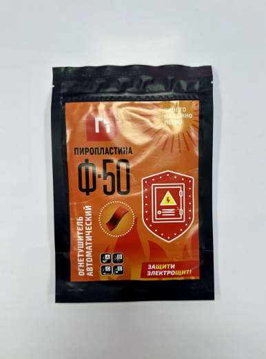 ПироПластина Ф-50 