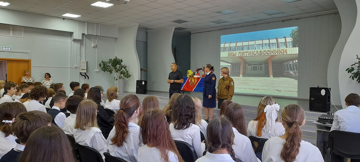 1 сентября 2026 года — старт Месячника пожарной безопасности в гимназии № 8