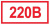 Знак с/к указатель напряжения 220, 380 мал.