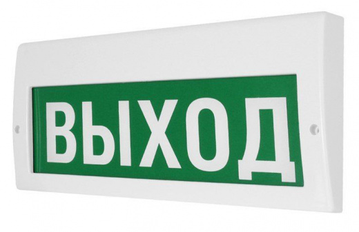 Табло световое "Выход" 